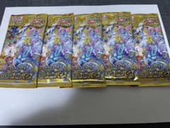 ポケモンカードV STARユニバースハイクラスパックのサムネイル