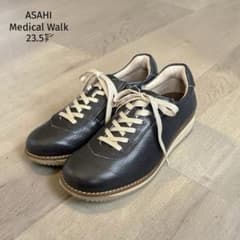美品✨ アサヒ メディカルウォーク 23.5㌢ コンフォートシューズ 幅広