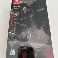 完全未開封Switch 華アワセ 朔　初回限定版 コンプリートセット Amazon.co.jp: 華アワセ 朔 -いろは編- Switch : ゲーム