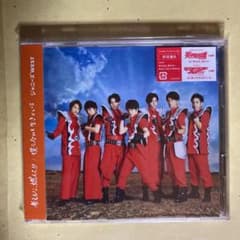 생각하지 말아라, 불타라!!/우리들 오늘도 살아 있다 첫회반 B(CD+DVD)