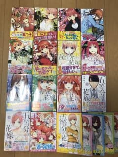 もち太郎さん専用！のサムネイル