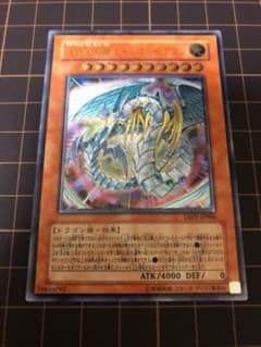 遊戯王 究極宝玉神 レインボー・ドラゴンのサムネイル