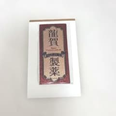 게 수수께끼 무역 금속 스타일 자석 컬렉션