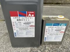 エポラオールプライマー A液 14kgのサムネイル