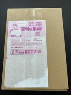 専用出品 アビスアイ&納品書 - メルカリ
