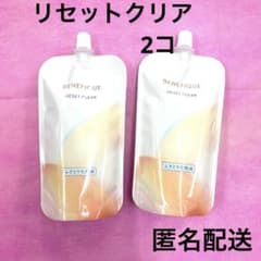 資生堂ベネフィーク◆リセットクリアN レフィル2個セットのサムネイル