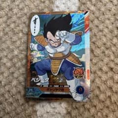 ドラゴンボールダイバーズ アドバンスパック APT-013 - メルカリ