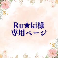 Ruki 님 전용 페이지 저반발 깔창 충격 흡수 블랙 S 사이즈 2 다리 세트