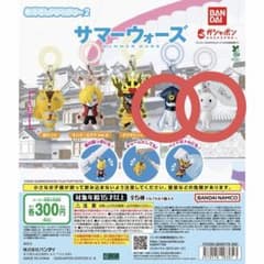 サマーウォーズ めじるしアクセサリー2 ボクのアバターのサムネイル