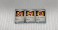 ポケモンカード　スペシャルレッドカード　3のサムネイル