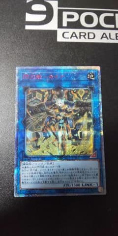 遊戯王 閃刀姫－カイナのサムネイル