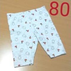 ミッフィー　レギンス パンツ 80　パジャマのサムネイル