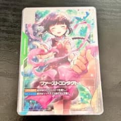 ガンダムカードゲーム ファーストコンタクト SPパラレル - メルカリ