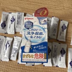 ピジョン　Pigeon ミルクポンW 洗える除菌料のサムネイル