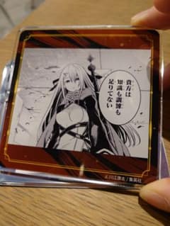 鵺の陰陽師　カフェコラボ　アクリルコースターのサムネイル