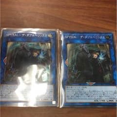 SPYRAL-ザ・ダブルヘリックスのサムネイル
