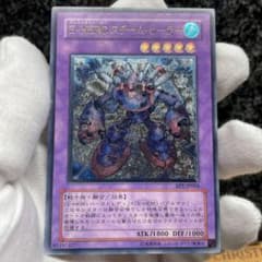 遊戯王 Ｅ・ＨＥＲＯ スチーム・ヒーラー レリーフのサムネイル