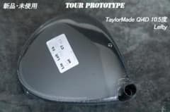 新品/ツアー支給プロト/TaylorMade Qi4D 10.5度/Lefty - メルカリ