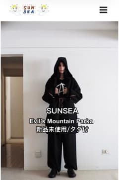未使用タグ付】SUNSEA Evil's Mountain Parka 3 - メルカリ