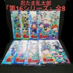 忍たま乱太郎「第16シリーズ」全8 DVD - メルカリ