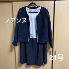 cat406538 様専用✿ 大きいサイズスーツ ２１号のサムネイル