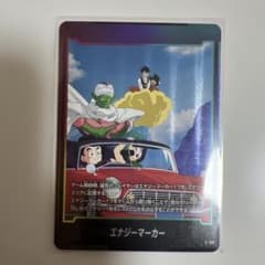 ドラゴンボール フュージョンワールド エナジーマーカーのサムネイル