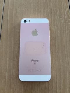 iPhone SE（第1世代） 32GB ローズゴールドのサムネイル