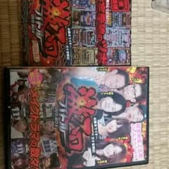 スロットDVDです！のサムネイル