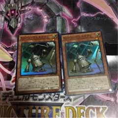 kozmoフェルブラン×2のサムネイル