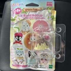 シルバニアファミリー キラキラくじ ハッピースイーツG賞 ラッコの小さい赤ちゃんのサムネイル
