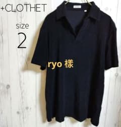 【 ＋CLOTHET クロスクローゼット 】スキッパーシャツ　パイル　紺　M