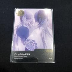 Ado 5th ランダムトレカ 心という名の不可解 ポップアップ - メルカリ