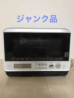【ジャンク品】東芝電子レンジ 過熱水蒸気オーブンレンジ ER-RD100のサムネイル