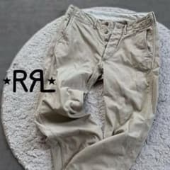 DOUBLERLダブルアールエルregulation trousers30/30 DOUBLERLダブルアールエルregulation trousers30/30 - メルカリ