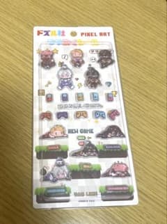 ドズル社 つやぷくシール ピクセルアートのサムネイル