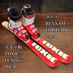 TOXIC FCXross 99cm ブーツ　REXXAM FORTE 24cm TOXIC FCXross 99cm ブーツ REXXAM FORTE 24cm - メルカリ