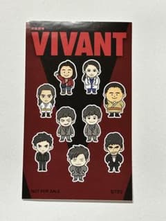 VIVANT ステッカー TBS公式ステッカーのサムネイル