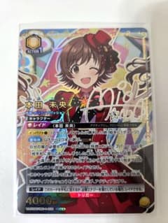 ユニオンアリーナ アイドルマスター シンデレラガールズ 本田未央 SR