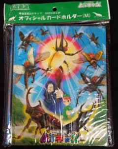 甲虫王者ムシキング 2005セカンド オフィシャルカードホルダー（M） 未