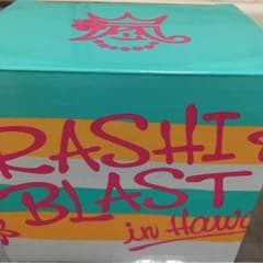 嵐 マグカップ inハワイのサムネイル