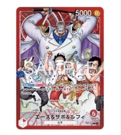 少年ジャンプ応募者全員サービス スタートデッキ エース&サボ&ルフィ