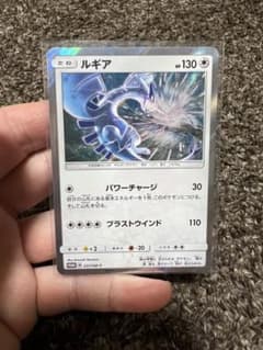 ルギア：GXスタートデッキを2つ買ってルギアを2枚もらおう！ PROMO SM