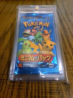 ポケモンカードe マクドナルドオリジナル ミニマム☆パック - メルカリ