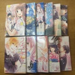 つばさとホタル全巻セットのサムネイル