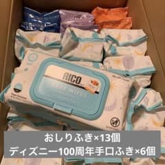 コストコ　おしりふき　ディズニー　手口ふき　セット　新品 コストコ おしりふき ディズニー 手口ふき セット 新品 - メルカリ