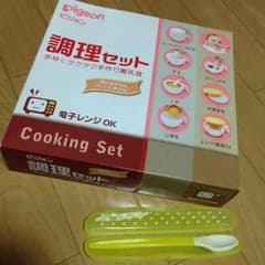 離乳食調理セットのサムネイル