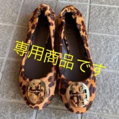 トリーバーチ フラットシューズ パンプスのサムネイル