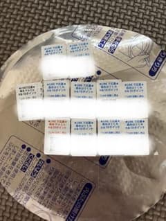 森永　ミルク　ポイントのサムネイル
