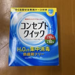 컨셉 빠른 연락처 청소 소독