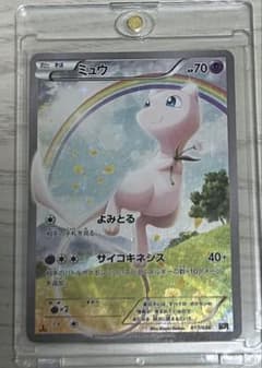 ミュウ CP5 幻·伝説ドリームキラコレクション 017/036 - メルカリ